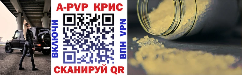 Наркошоп купить КОКАИН  Конопля  A-PVP  ГАШИШ  Меф  Белинский