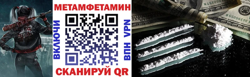 Амфетамин VHQ Купить где Белинский