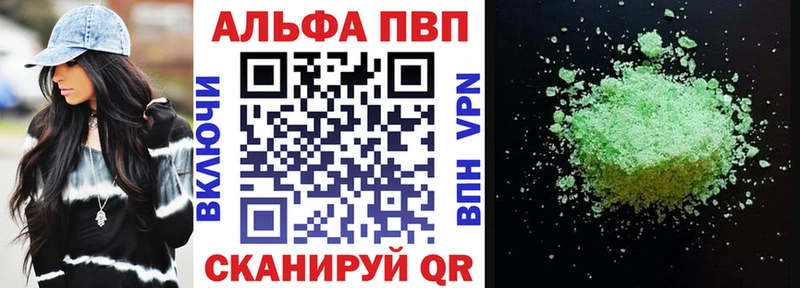 A-PVP крисы CK  Купить закладки  Белинский 