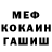 Кокаин 97% The Gorkha