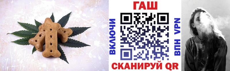 Печенье с ТГК конопля  Купить закладки  Белинский 