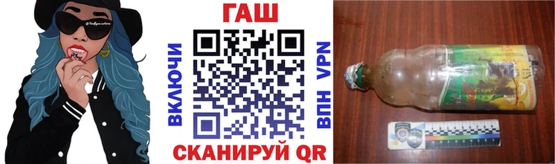 Гашиш hashish  Купить где  Белинский 