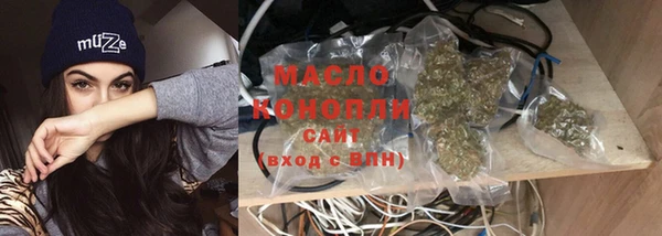 соль курить ск Верхний Тагил