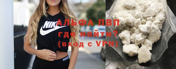 соль курить ск Верхний Тагил