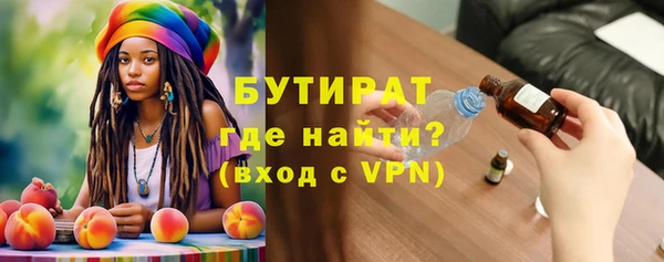 прущая мука Верхнеуральск