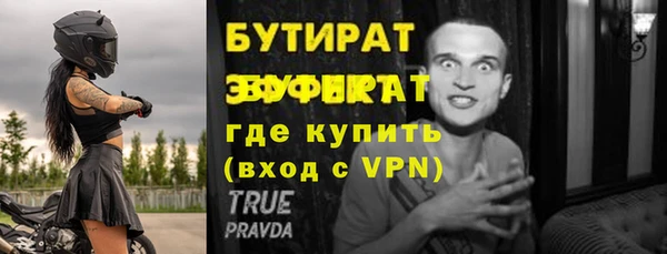 прущая мука Верхнеуральск