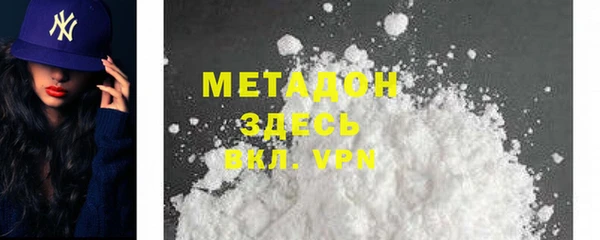 гидропоника Верея