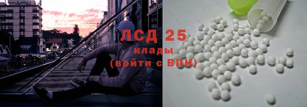 соль курить ск Верхний Тагил