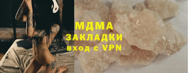 гидропоника Верея