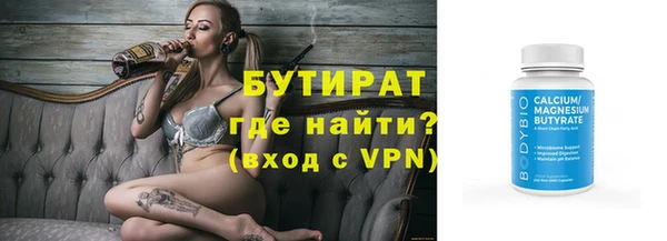 гидропоника Верея