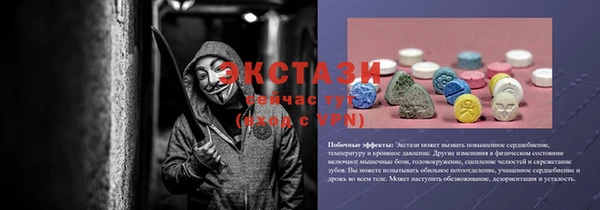 соль курить ск Верхний Тагил