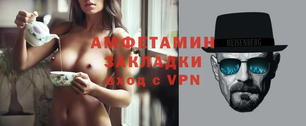 соль курить ск Верхний Тагил