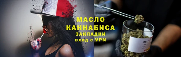 соль курить ск Верхний Тагил