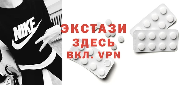 гидропоника Верея