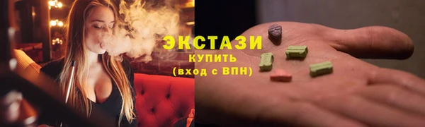 соль курить ск Верхний Тагил