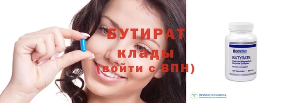 соль курить ск Верхний Тагил