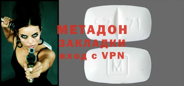 соль курить ск Верхний Тагил