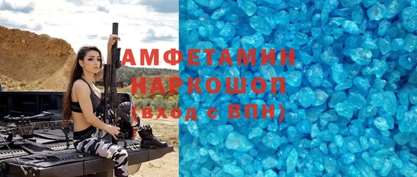 соль курить ск Верхний Тагил