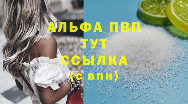 соль курить ск Верхний Тагил