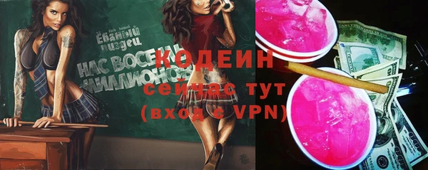 соль курить ск Верхний Тагил
