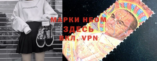 гидропоника Верея