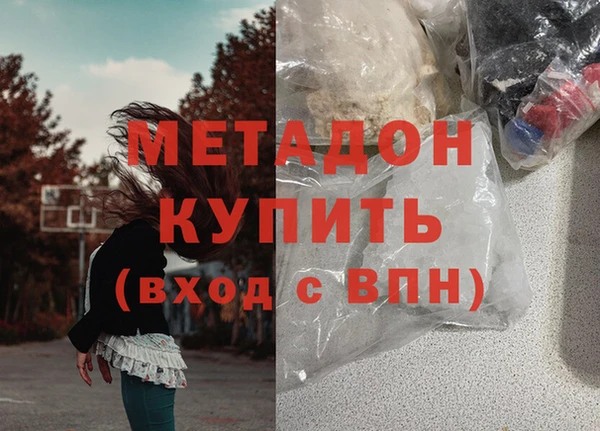 соль курить ск Верхний Тагил