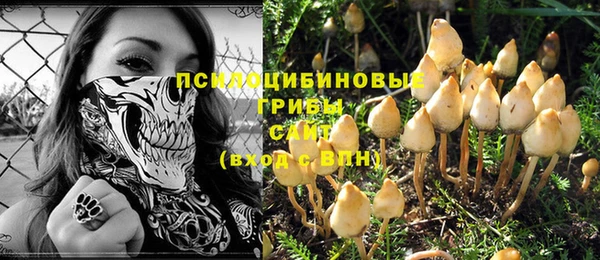 прущая мука Верхнеуральск