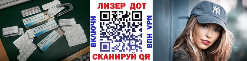Лсд 25 экстази кислота  Купить где  Белинский 