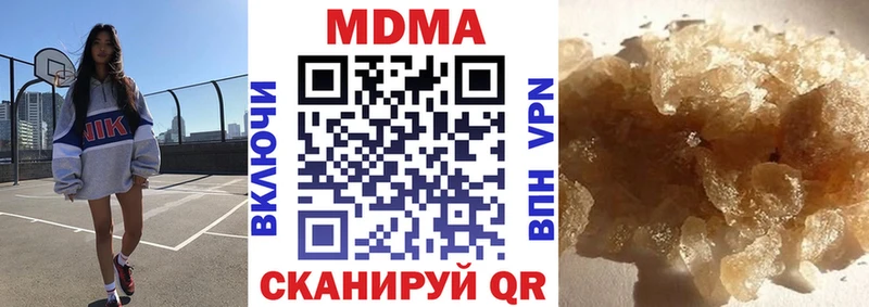 Купить где Белинский MDMA VHQ