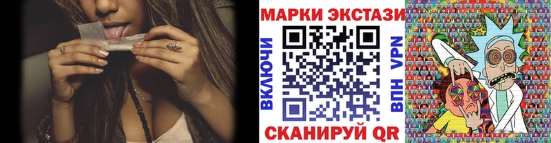 Наркотические марки 1,5мг  Купить закладки  Белинский 