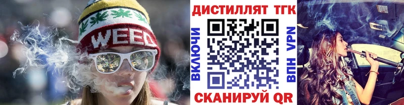 Купить  Белинский  ТГК гашишное масло 